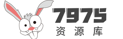 7975资源库