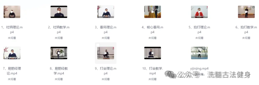 学洗髓功，别再走弯路了：10 年深耕+元宵专属福利，线上垂吊+陪练群限时特惠-7975古武网