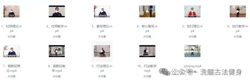 学洗髓功,别再走弯路了:10 年深耕+元宵专属福利,线上垂吊+陪练群限时特惠-7975古武网