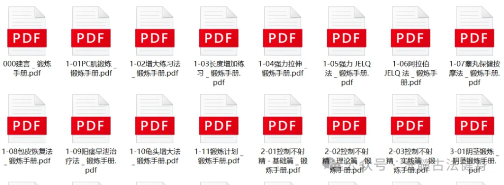 图片[2]-学洗髓功，别再走弯路了：10 年深耕+元宵专属福利，线上垂吊+陪练群限时特惠-7975古武网